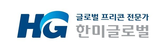 한미글로벌, 美 SMR 시장 진출 본격화…AI 전력수요 잡는다