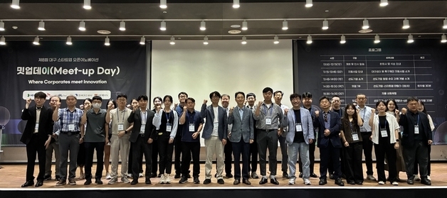 대구창조경제센터, '스타트업 오픈이노베이션 밋업'