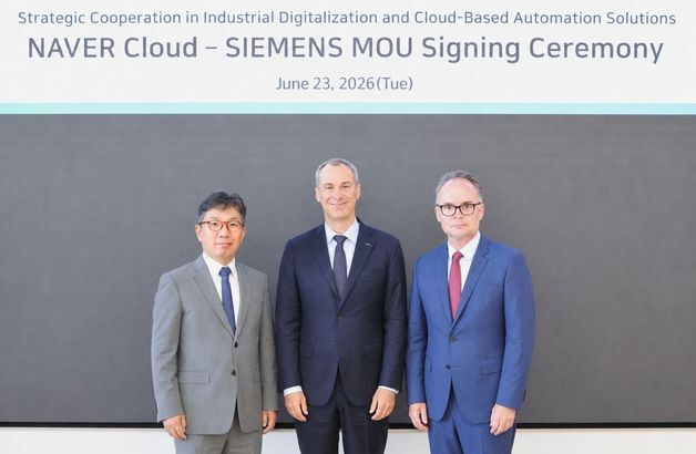 네이버클라우드-한국지멘스, 제조산업 AX 본격화 협력