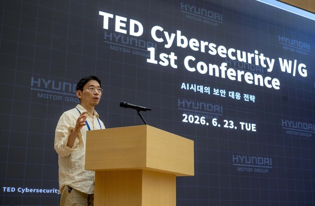 현대차·기아, 한미일 경제대화 내 '사이버보안 워킹그룹' 출범