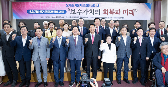 기념 촬영하는 오세훈 서울시장과 국민의힘 의원들