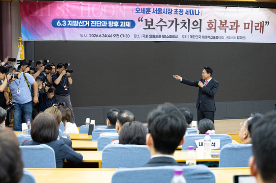 오세훈 서울시장이 밝히는 6.3 지방선거 진단과 과제