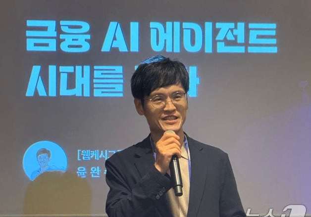 "韓 첫 기업뱅킹 에이전트 띄운다"…웹케시·NH농협, 조회서비스 맞손