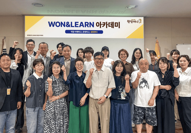 "가맹점 역량 강화로 상생 경영"…원할머니 보쌈족발, '원앤런' 출범