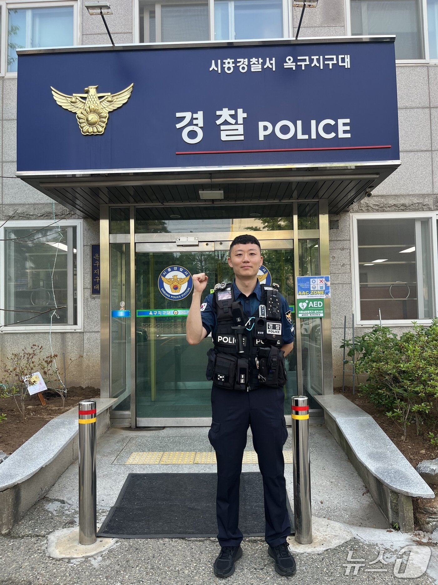 본문 이미지 -  경기 시흥경찰서 옥구지구대 소속 강태영 경사. (경기남부경찰청 제공. 재판매 및 DB 금지) 2026.6.24/뉴스1