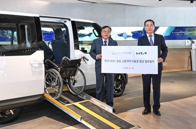 기아, 지체장애인협회와 맞손…PV5 WAV로 이동권 제고