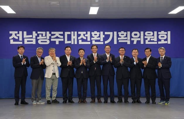 전남광주통합특별시 출범 1주일 앞인데…여전한 주청사 갈등