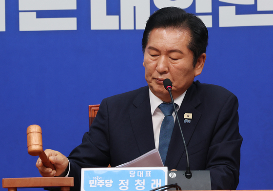 정청래 대표 '마지막 의사봉'