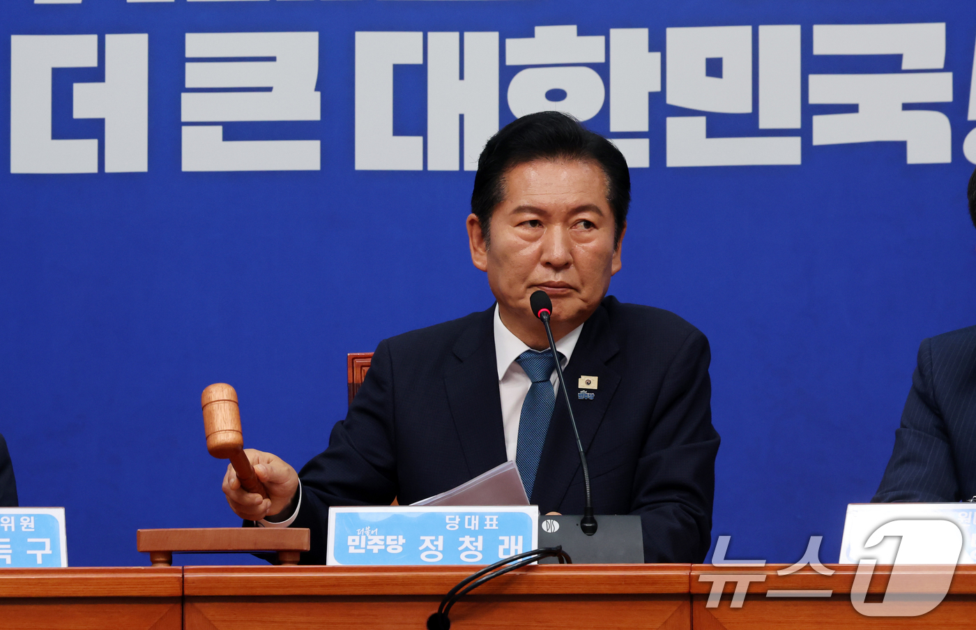 (서울=뉴스1) 황기선 기자 = 정청래 더불어민주당 대표가 24일 오전 서울 여의도 국회에서 열린 최고위원회의에서 당 대표직 사퇴를 발표 후 의사봉을 두드리고 있다. 2026.6. …