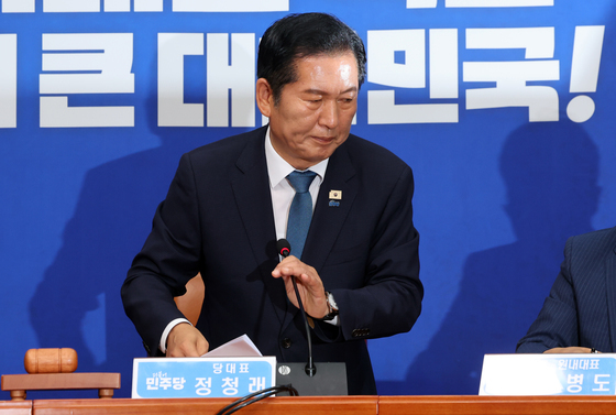 최고위서 사퇴 발표한 정청래 대표