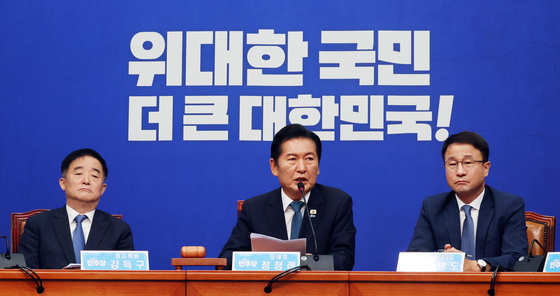 최고위서 사퇴 발표한 정청래 대표