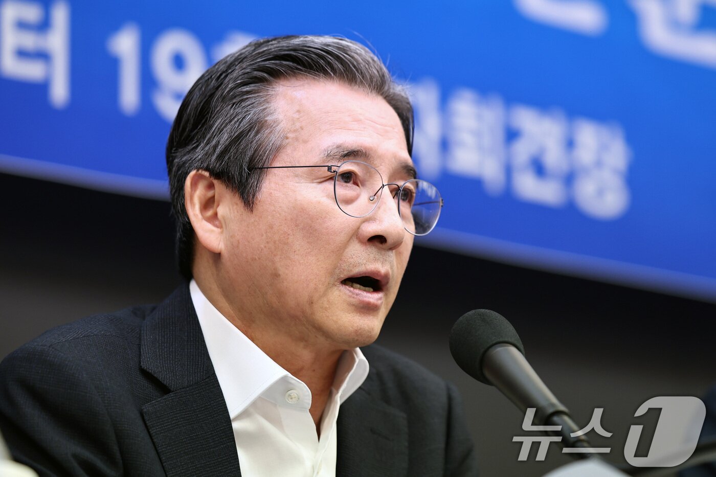 본문 이미지 - 김용범 청와대 정책실장이 24일 서울 중구 한국프레스센터에서 열린 관훈클럽 초청 토론회에서 모두발언을 하고 있다. 2026.6.24 ⓒ 뉴스1 구윤성 기자