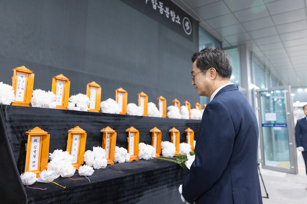 김동연 "가장 마음 아팠던 '아리셀 참사'…무사 귀가, 정부의 책무"