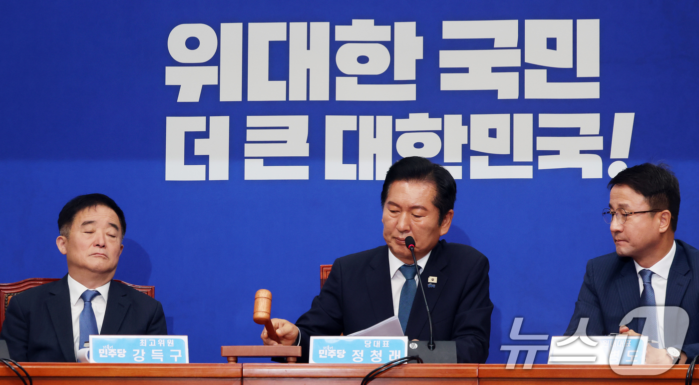 (서울=뉴스1) 황기선 기자 = 정청래 더불어민주당 대표가 24일 오전 서울 여의도 국회에서 열린 최고위원회의에서 당 대표직 사퇴를 발표 후 의사봉을 두드리고 있다. 2026.6. …