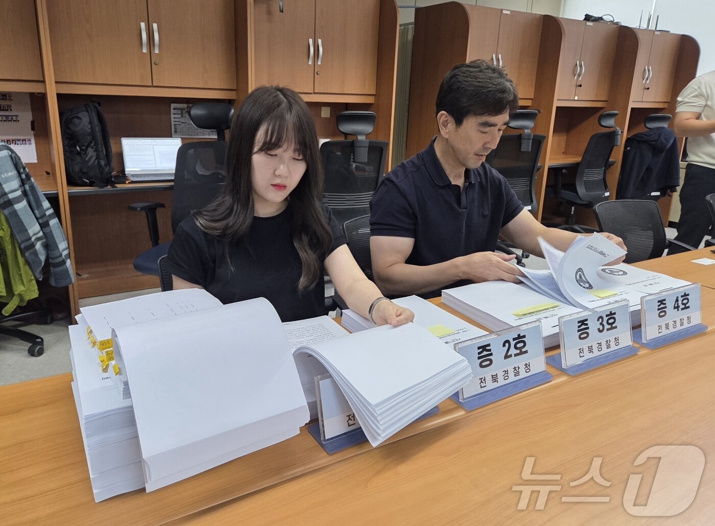 본문 이미지 - 24일 오전 전북경찰청 광역범죄수사대가 결혼이주민 등이 가담한 범죄에 대해 브리핑을 진행한 가운데 수사관들이 자료를 살펴보고 있다. ⓒ 뉴스1 장수인 기자
