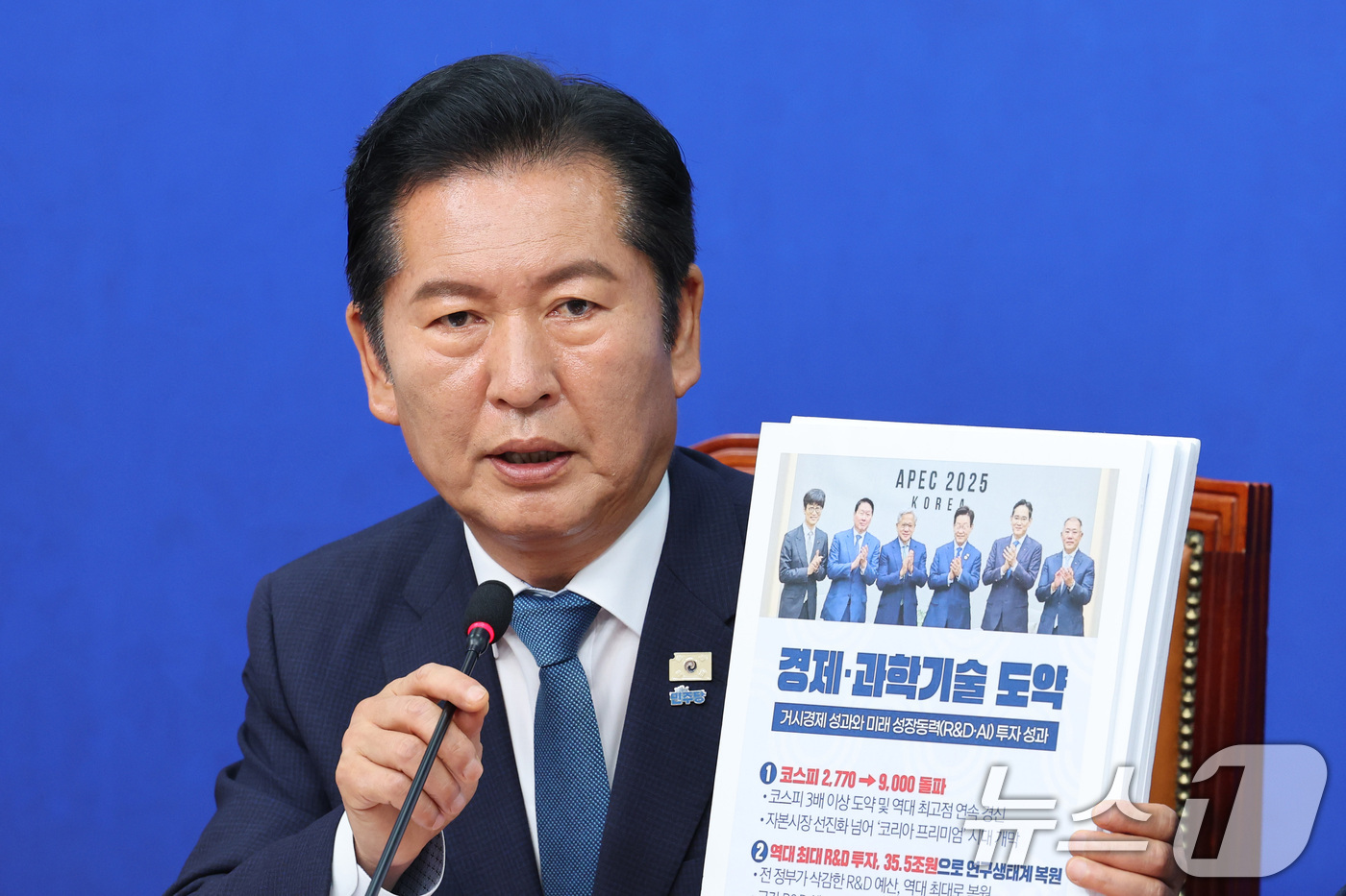 (서울=뉴스1) 신웅수 기자 = 정청래 더불어민주당 대표가 24일 서울 여의도 국회에서 열린 최고위원회의에서 발언하고 있다.정 대표는 이날 대표직 사퇴를 발표했으며 연임 도전을 위 …