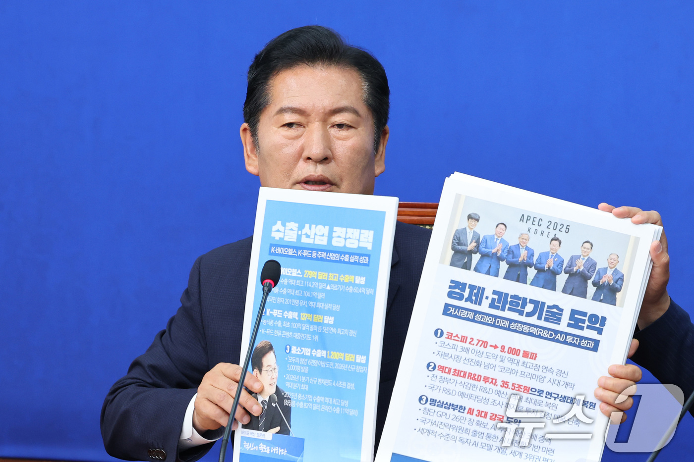 (서울=뉴스1) 신웅수 기자 = 정청래 더불어민주당 대표가 24일 서울 여의도 국회에서 열린 최고위원회의에서 발언하고 있다.정 대표는 이날 대표직 사퇴를 발표했으며 연임 도전을 위 …