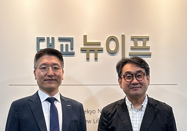 대교뉴이프-한국동행서비스협회 맞손…병원동행매니저 양성 협력