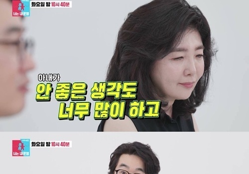 '동상이몽2' 홍혜걸 "아내 여에스더 우울증 심각…5년 별거 끝냈다"