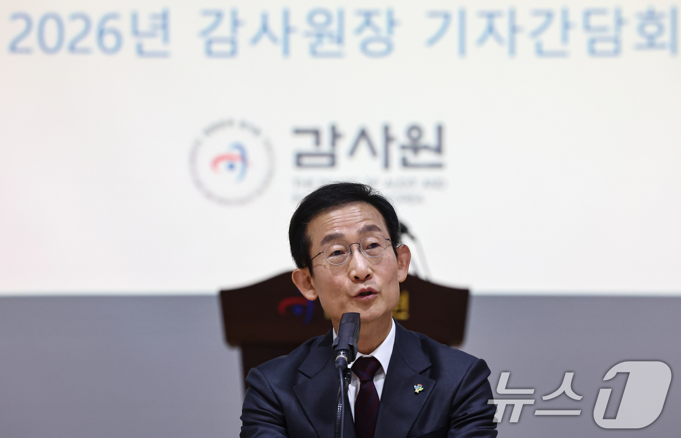 (서울=뉴스1) 김도우 기자 = 김호철 감사원장이 24일 서울 종로구 감사원에서 열린 기자간담회에서 취재진 질문에 답하고 있다. 2026.6.24/뉴스1