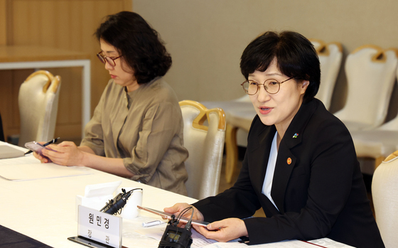 중앙부처 성평등위원회 위원장 협의체 모두 발언하는 원민경 장관
