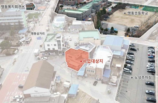 음성군 맹동면 소방차 대기소…'청년 창업 카페로 변신'