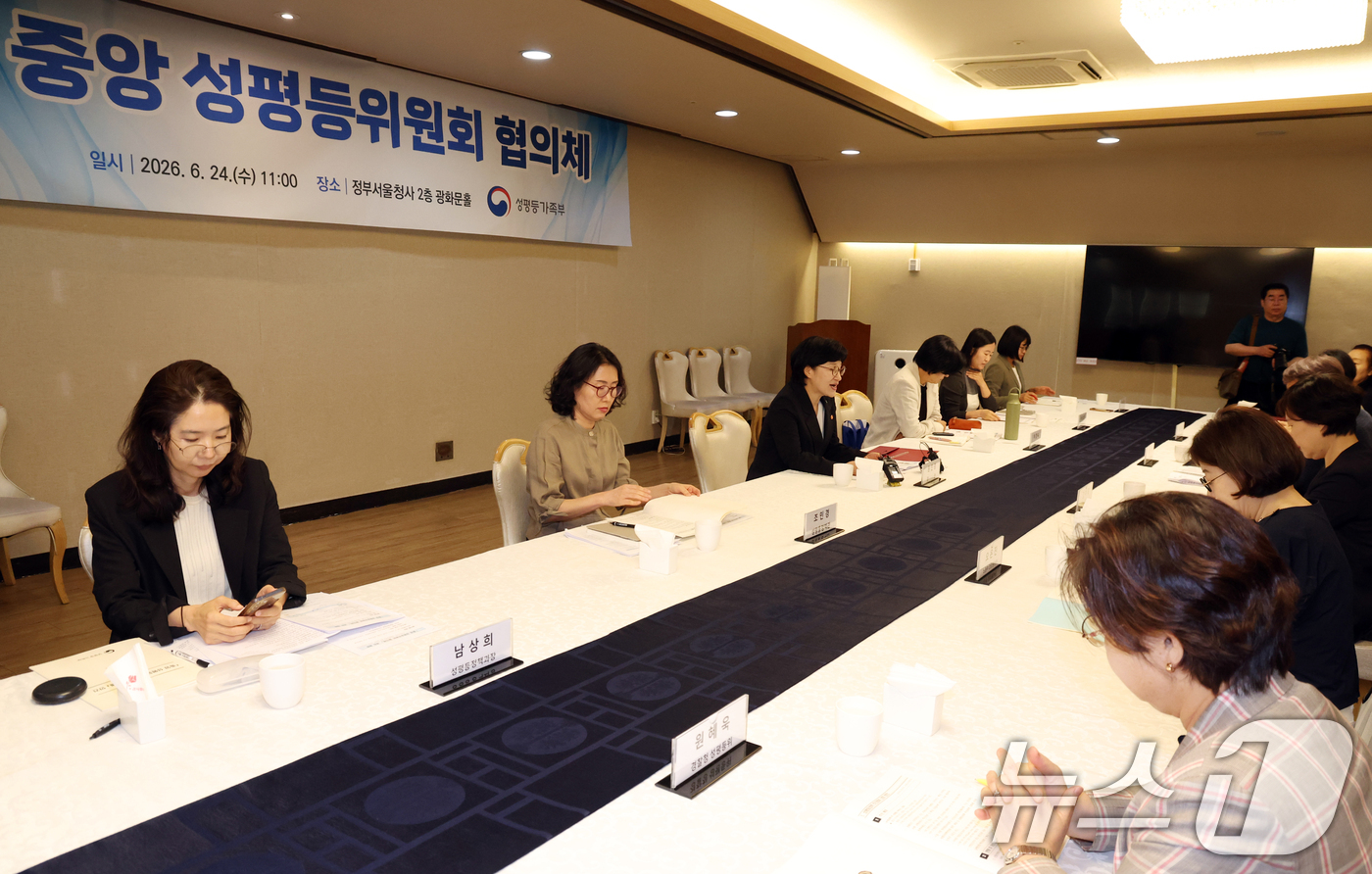 (서울=뉴스1) 김명섭 기자 = 원민경 성평등가족부 장관이 24일 오전 서울 종로구 세종대로 정부서울청사에서 열린 중앙부처 성평등위원회 위원장 협의체에서 모두 발언을 하고 있다. …
