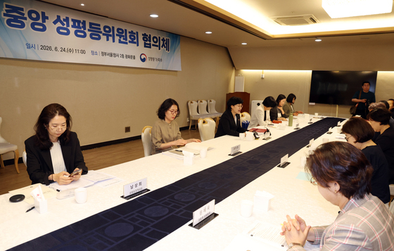 중앙부처 성평등위원회 위원장 협의체 주재하는 원민경 장관