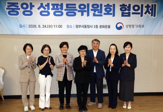 중앙부처 성평등위원회 협의체  개최