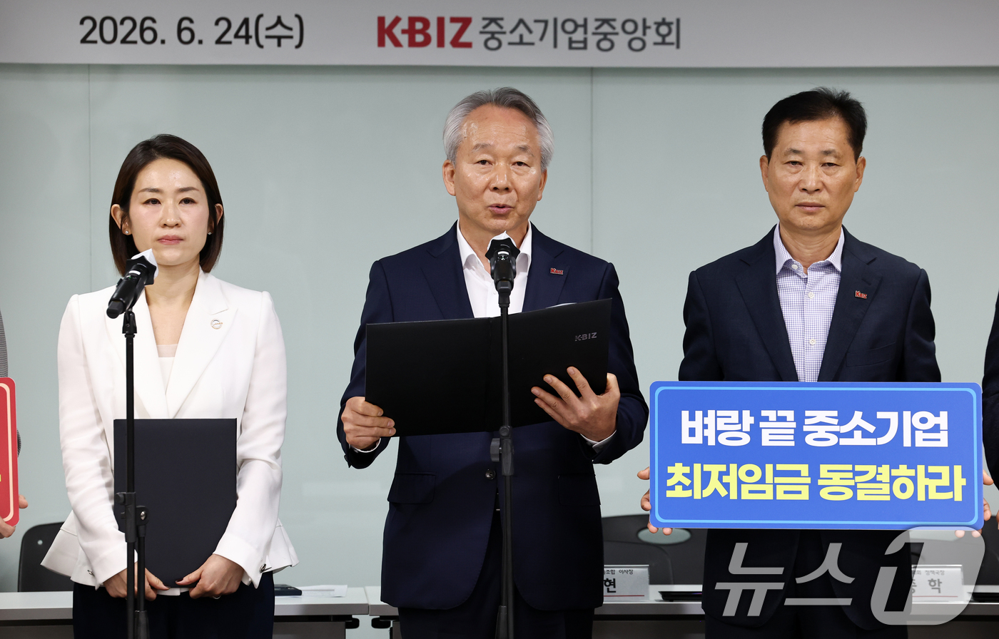(서울=뉴스1) 최지환 기자 = 윤영발 한국자동판매기운영협동조합 이사장이 24일 오전 서울 영등포구 중소기업중앙회에서 열린 중소기업·소상공인 생존을 위한 최저임금 결정 촉구 기자회 …
