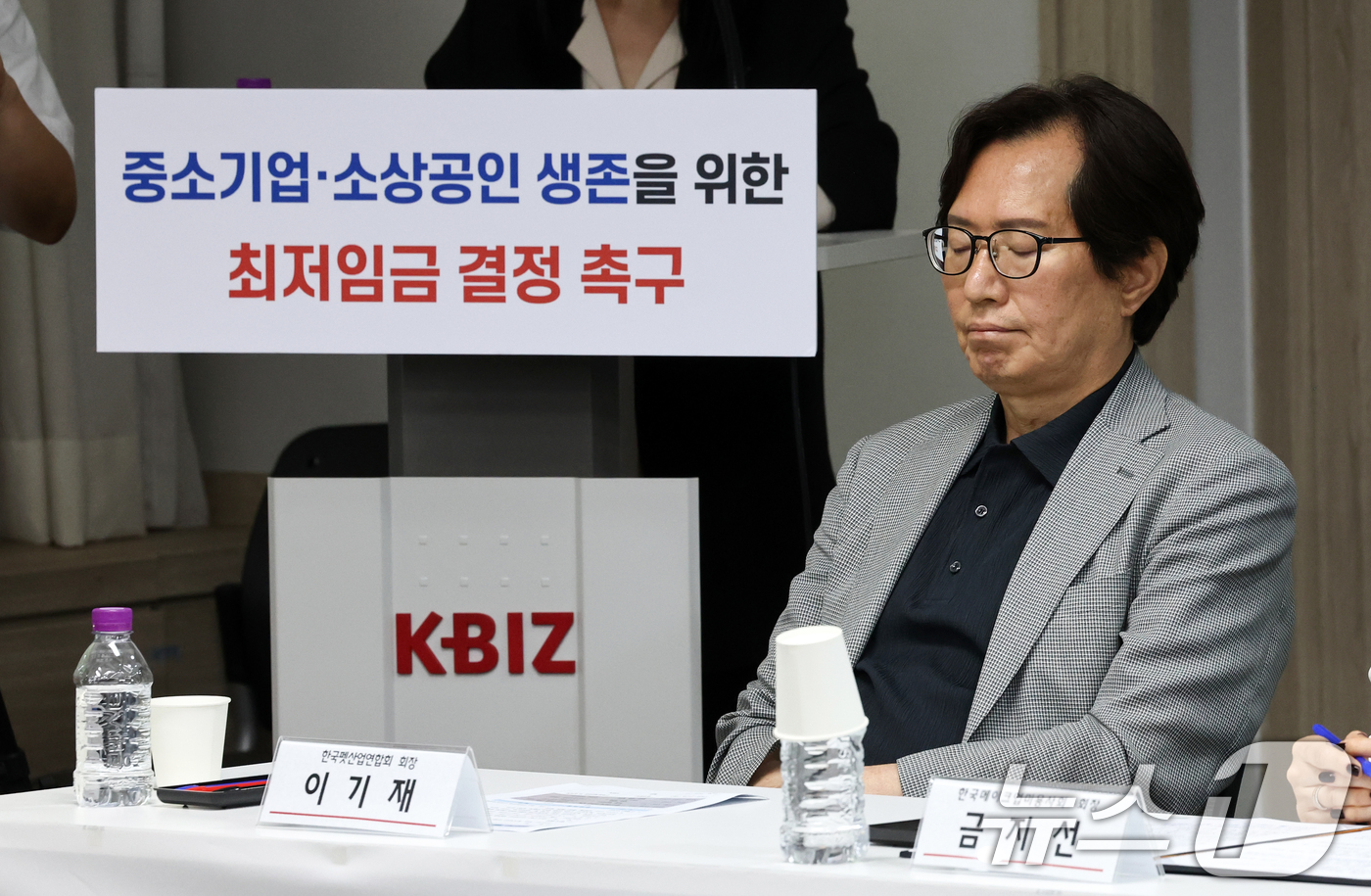 (서울=뉴스1) 최지환 기자 = 24일 오전 서울 영등포구 중소기업중앙회에서 열린 중소기업·소상공인 생존을 위한 최저임금 결정 촉구 기자회견에 참석한 이기재 한국펫산업엽합회 회장이 …