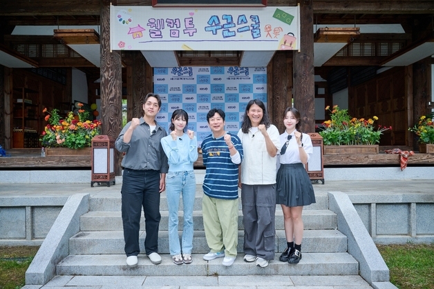 '수근스쿨' 이수근·이미주·임우일, 어르신·아이들 조력자 변신
