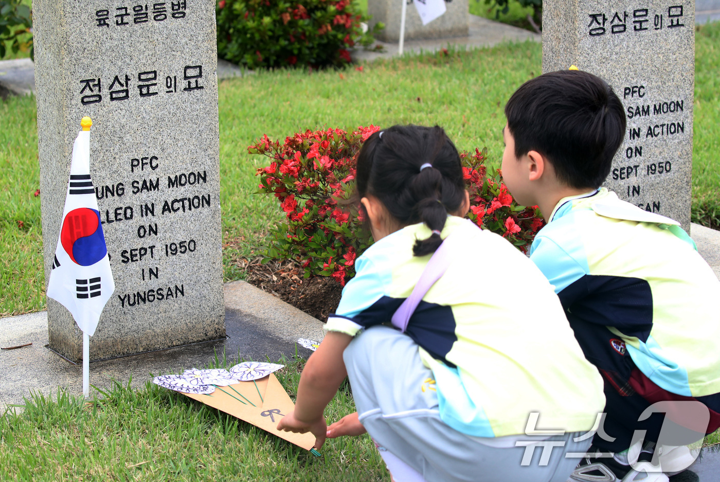 (부산=뉴스1) 윤일지 기자 = 제76주년 6·25 전쟁일을 하루 앞둔 24일 부산 남구 유엔기념공원 내 6·25 전쟁에 유엔군으로 참전한 한국군 전몰 장병 묘역에서 엘지유치원 원 …