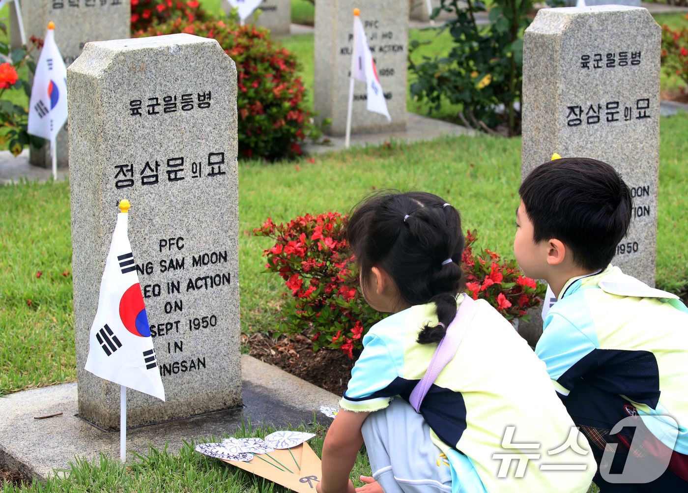 (부산=뉴스1) 윤일지 기자 = 제76주년 6·25 전쟁일을 하루 앞둔 24일 부산 남구 유엔기념공원 내 6·25 전쟁에 유엔군으로 참전한 한국군 전몰 장병 묘역에서 엘지유치원 원 …