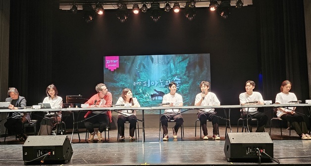 딤프·대구시립극단 \'피아노의 숲\' 제작 발표회