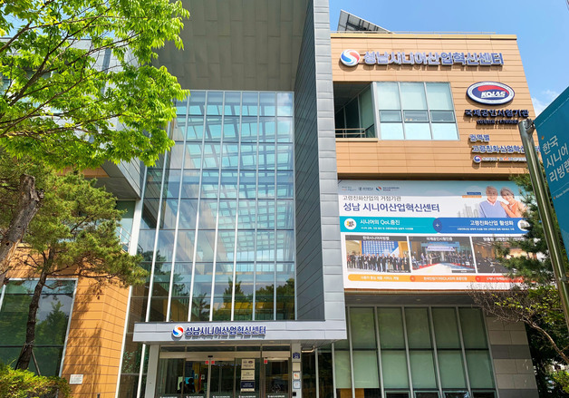 인공지능으로 고독사 살피는 성남시…주차도 인공지능으로