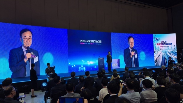김윤덕 국토 장관 "지금은 산업혁명보다 더 큰 변화의 시대"