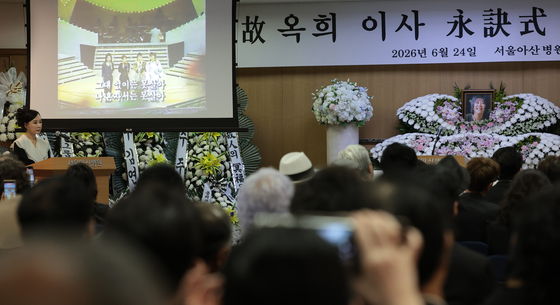 "그대 없이는 못살아" 고 옥희를 추억하며