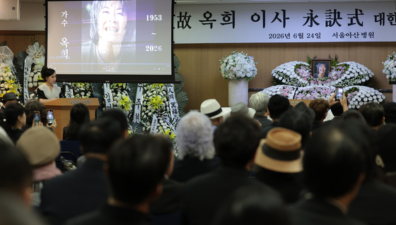 엄숙하게 진행되고 있는 고 옥희 영결식