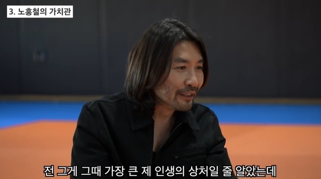 노홍철 "코인으로 주식의 몇 배 날려…망가질 정도의 무리한 대출 있다"