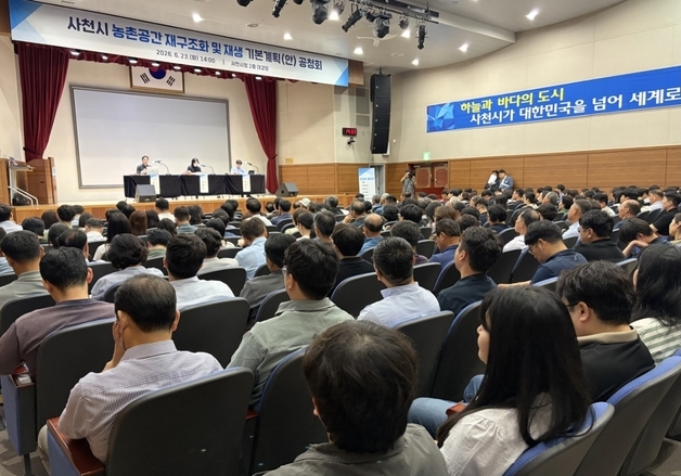 사천시, 항공·농업·물류 연계 새로운 성장 동력 구축