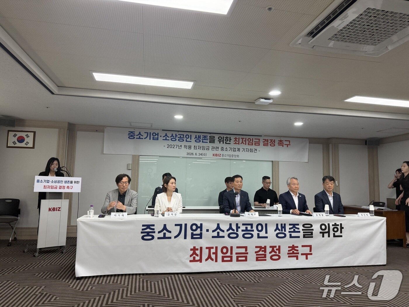본문 이미지 - 24일 오전 서울 영등포구 중소기업중앙회에서 열린 '2027년 적용 최저임금 관련 중소기업계 기자회견'에서 현장에 참석한 관계자들이 모두발언을 하고 있다. ⓒ뉴스1 신민경 기자