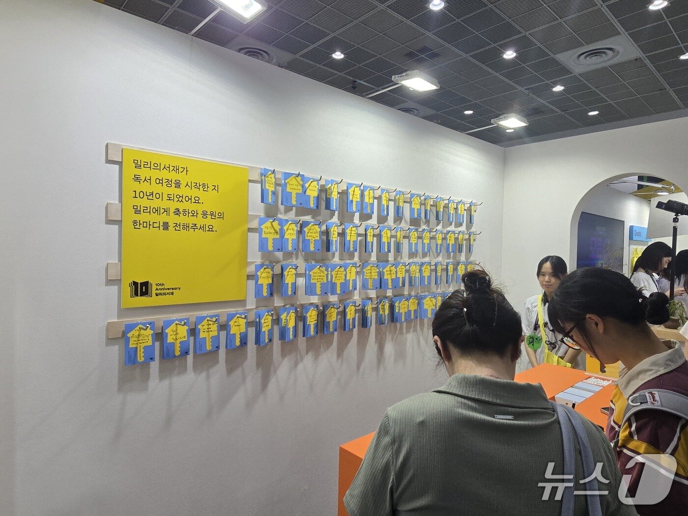 본문 이미지 - 24일 '2026 서울국제도서전'이 서울 코엑스 전시장 B1홀에서 개막식을 진행했다. 관람객들이 '밀리의 서재' 부스를 방문해 전시물을 살펴보고 있다. ⓒ 뉴스1 김정한 기자