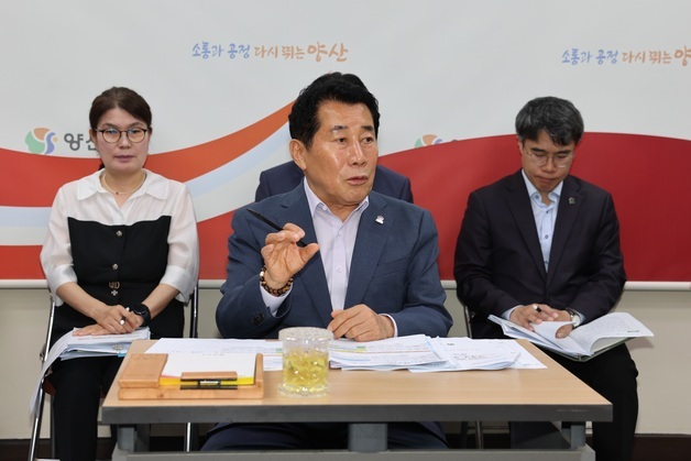 양산시, '동부청사·균형발전국' 신설…8월 1일 조직개편 단행