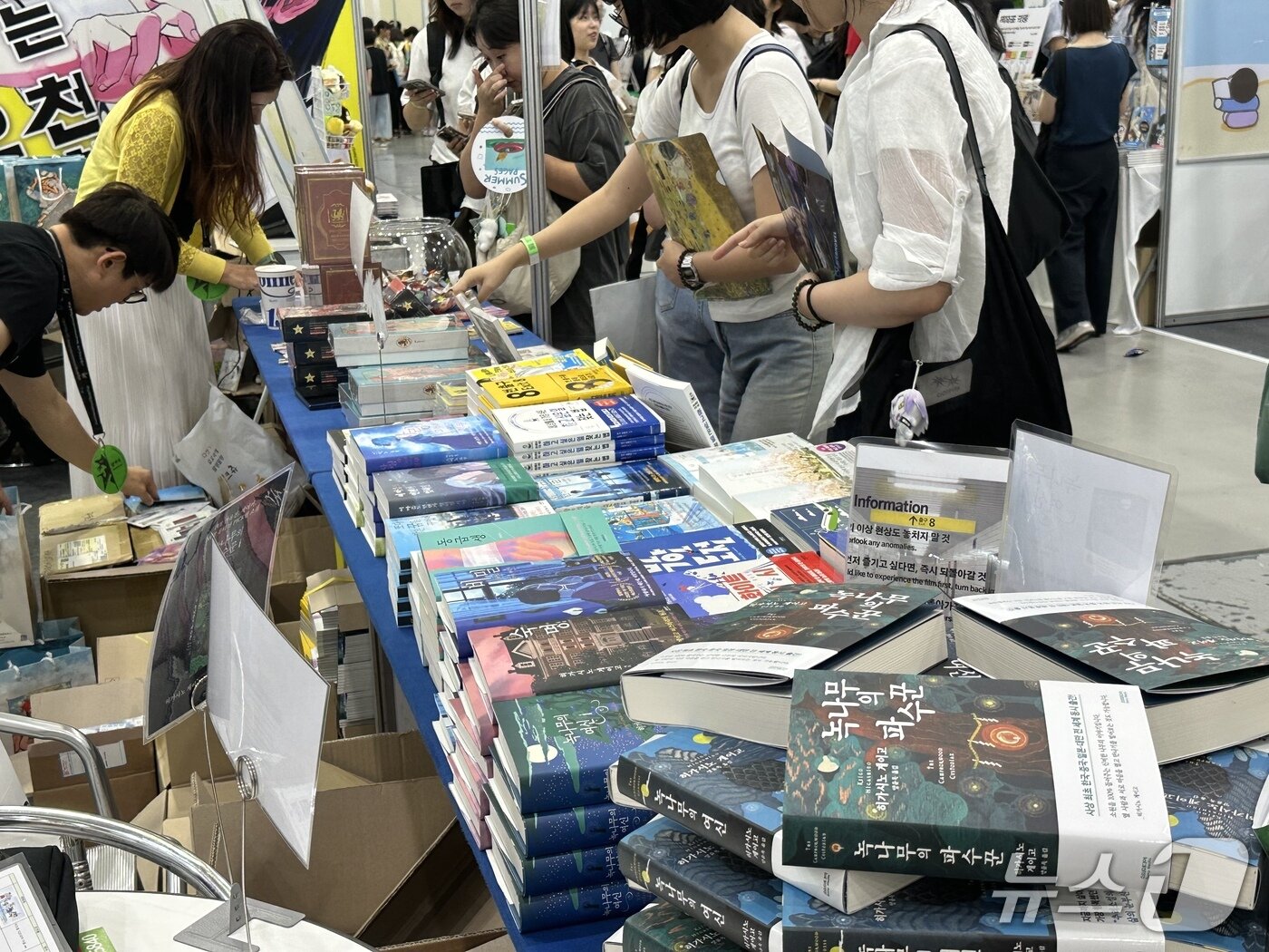 본문 이미지 - 26일 서울시 강남구 코엑스에서 열린 서울국제도서전을 방문한 참관객들이 책을 담고 있다. 2026.06.24/ⓒ 뉴스1 한민아 수습기자