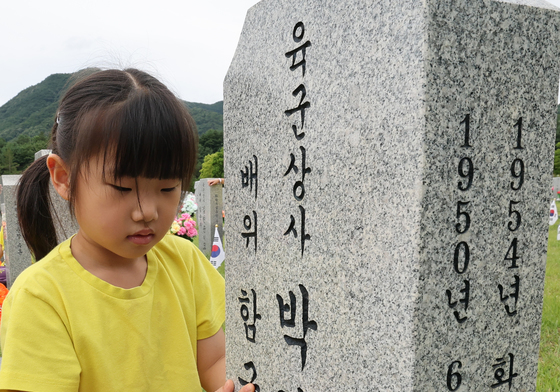 6·25 전쟁 참전용사 묘비 어루만지는 고사리 손