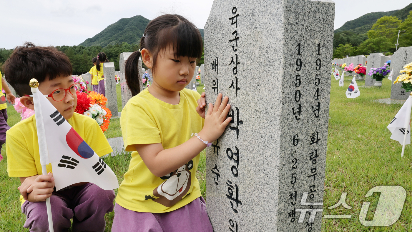(대전=뉴스1) 김기태 기자 = 6·25 전쟁 76주년을 하루 앞둔 24일 대전 유성구 국립대전현충원 장병 1묘역에서 어린이집 원생들이 6·25 참전용사 묘비에 참배하고 있다. 2 …