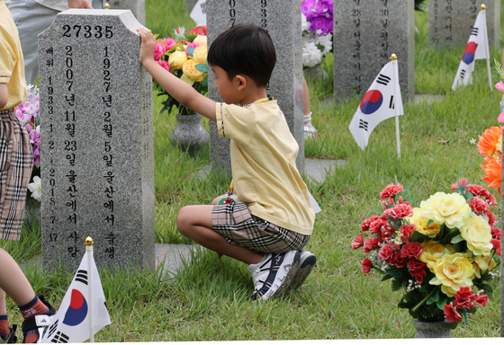 호국영웅의 숭고한 희생