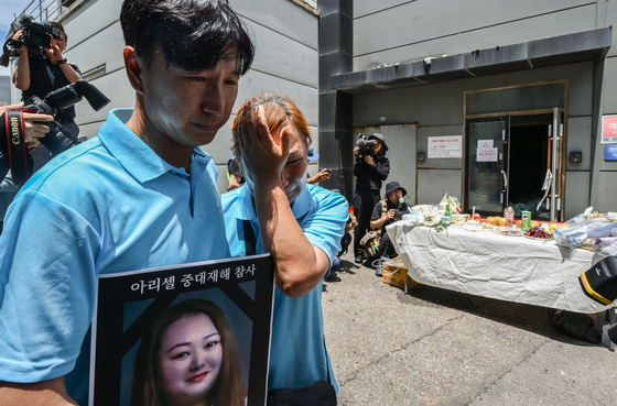 사고현장 찾은 유가족
