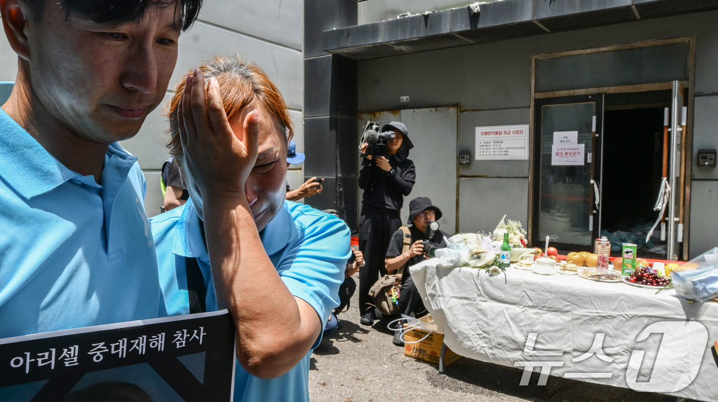 (화성=뉴스1) 김영운 기자 = 24일 경기 화성시 전곡리 아리셀 참사 화재현장에서 열린 '아리셀 참사 2주기 현장 추모제'에서 유가족이 눈물을 흘리고 있다. (공동취재) 2026 …